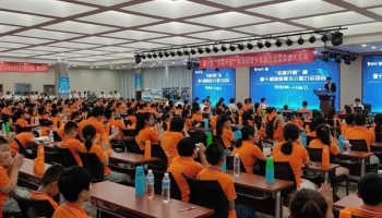 第十届国际青少儿脑力运动会国际赛顺利收官