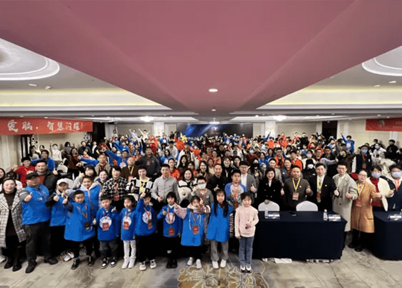 2023脑力世界杯中国赛圆满收官